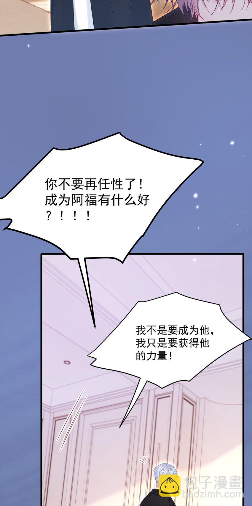 214话 连灵魂都老去（四）-第220话