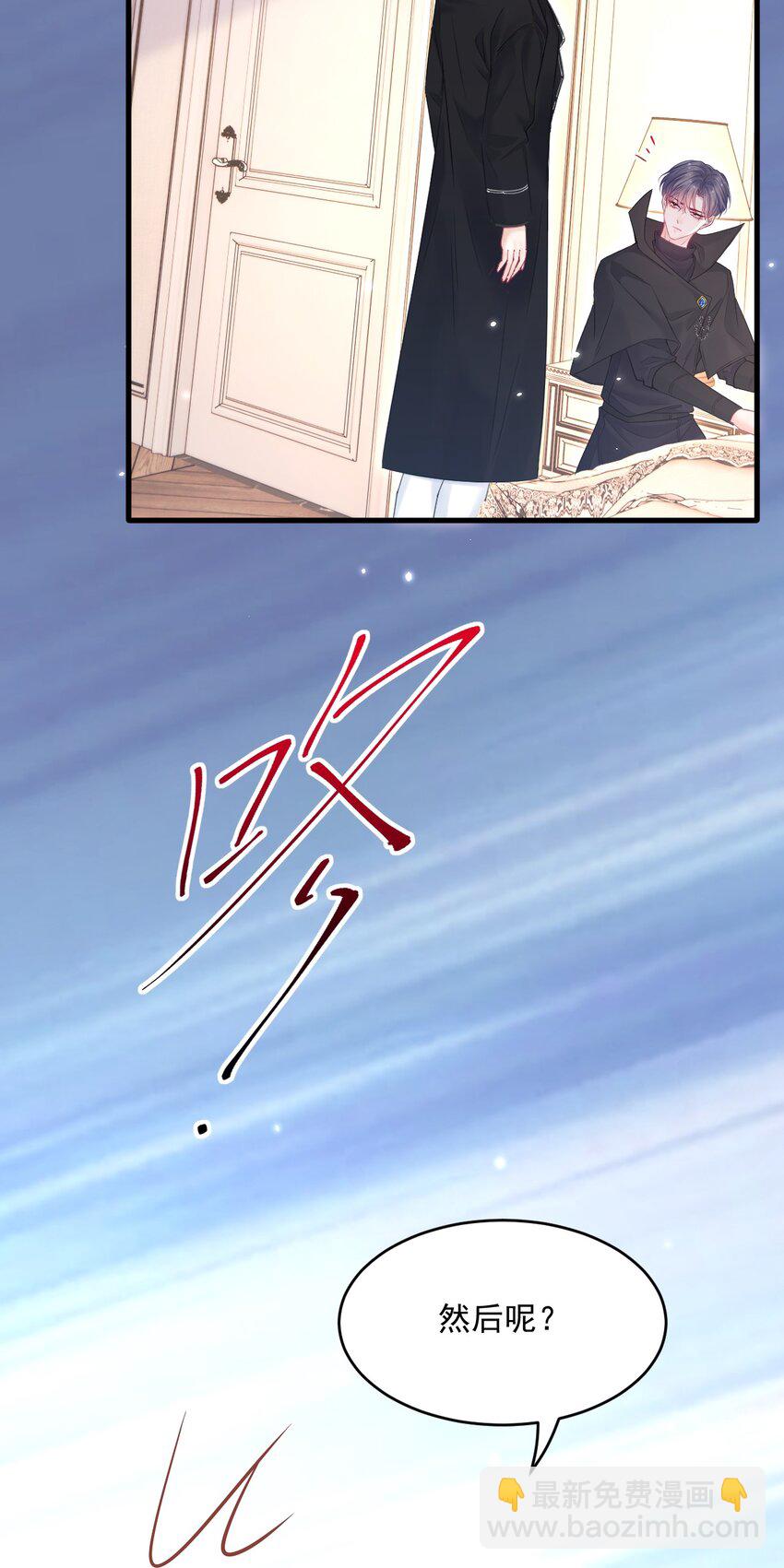214话 连灵魂都老去（四）-第220话