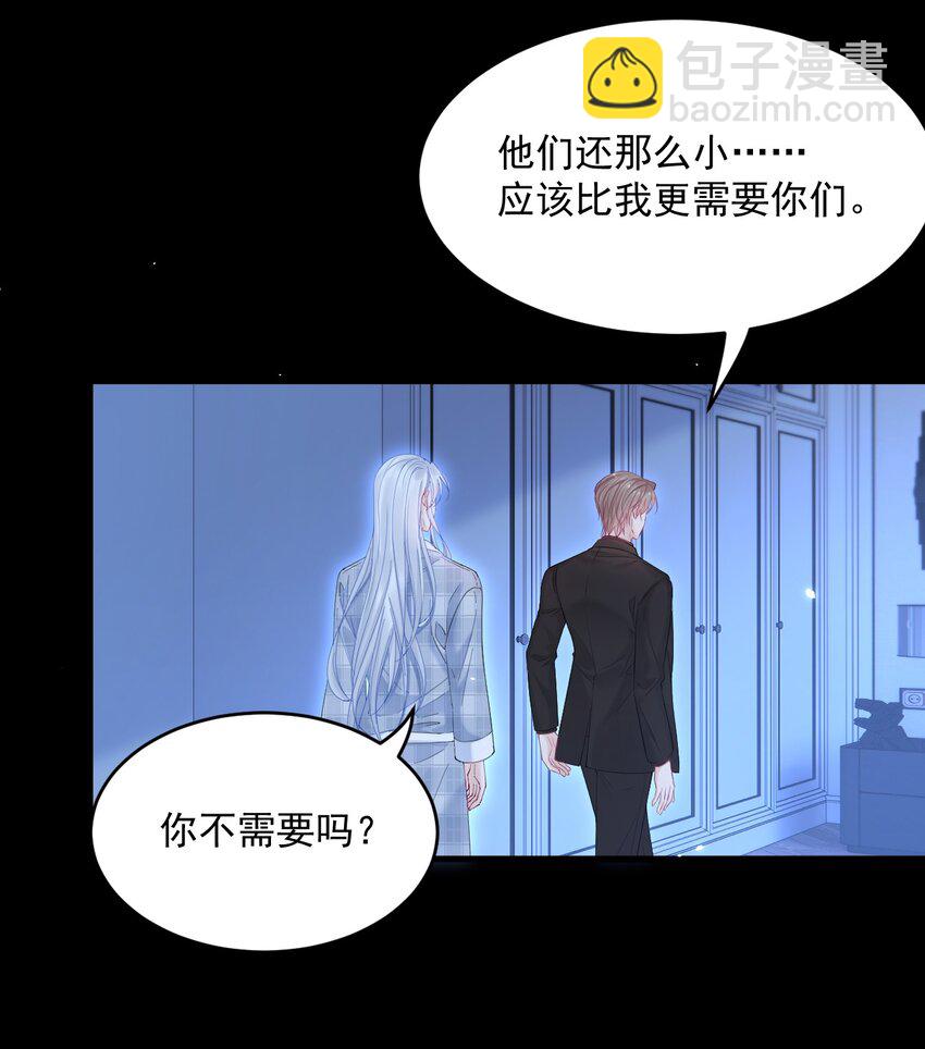 214话 连灵魂都老去（四）-第220话