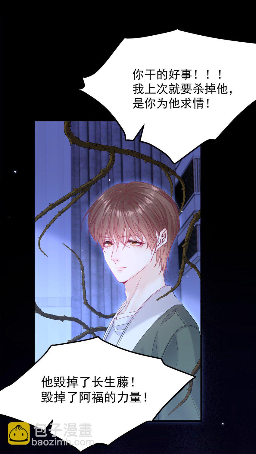 216话 连灵魂都老去（六）-第222话