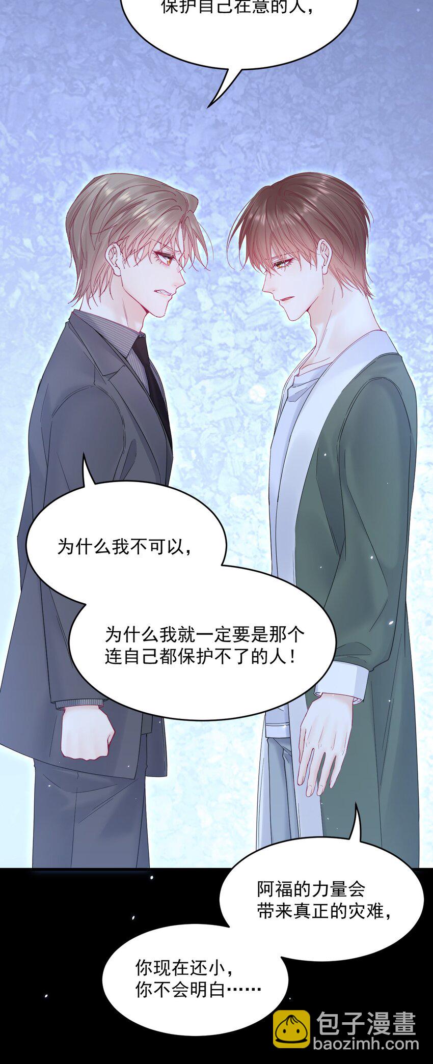 216话 连灵魂都老去（六）-第222话