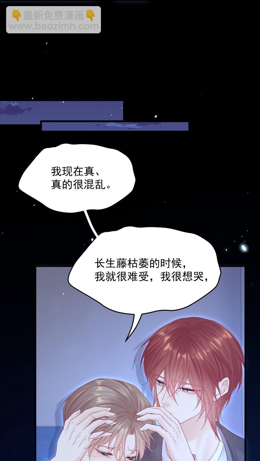 218话 最终章倒计时（五）-第224话