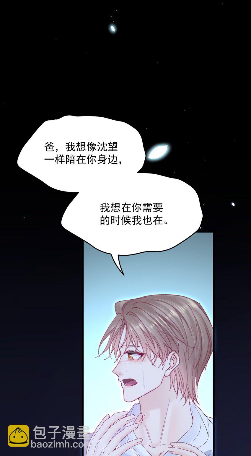 218话 最终章倒计时（五）-第224话