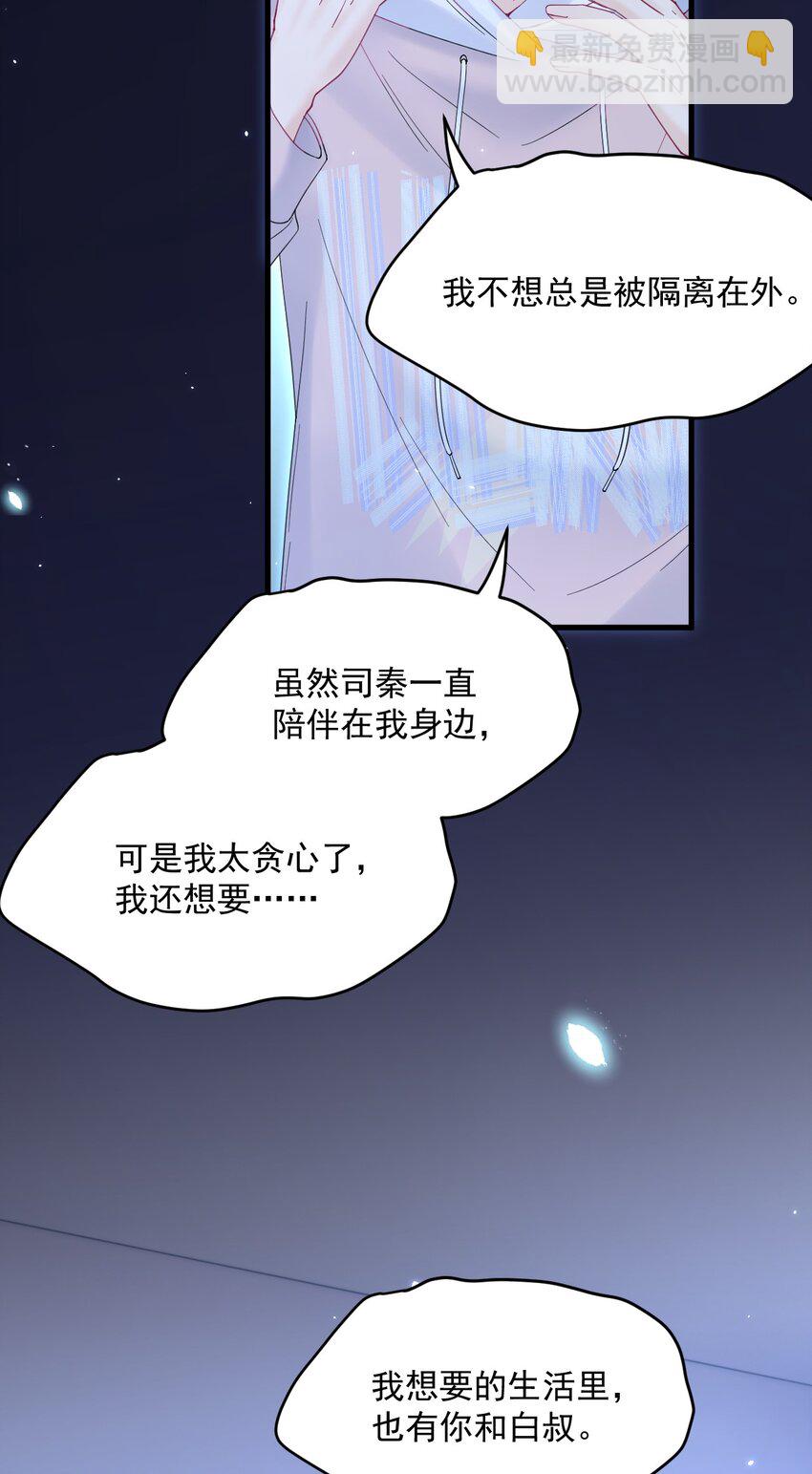 218话 最终章倒计时（五）-第224话