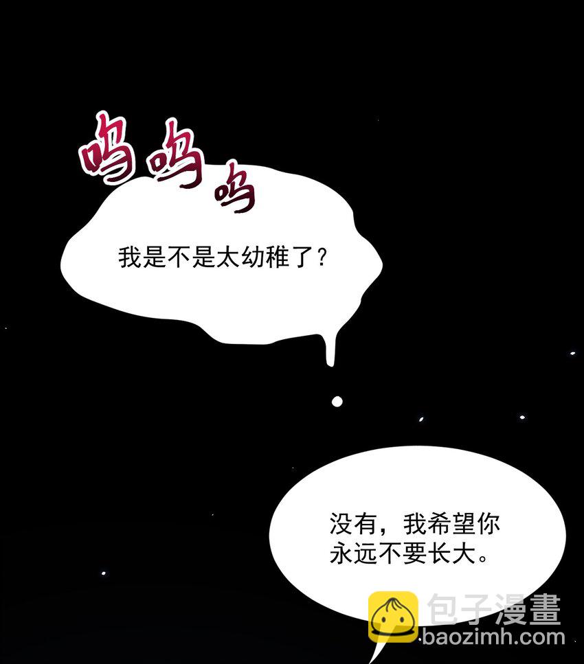 218话 最终章倒计时（五）-第224话