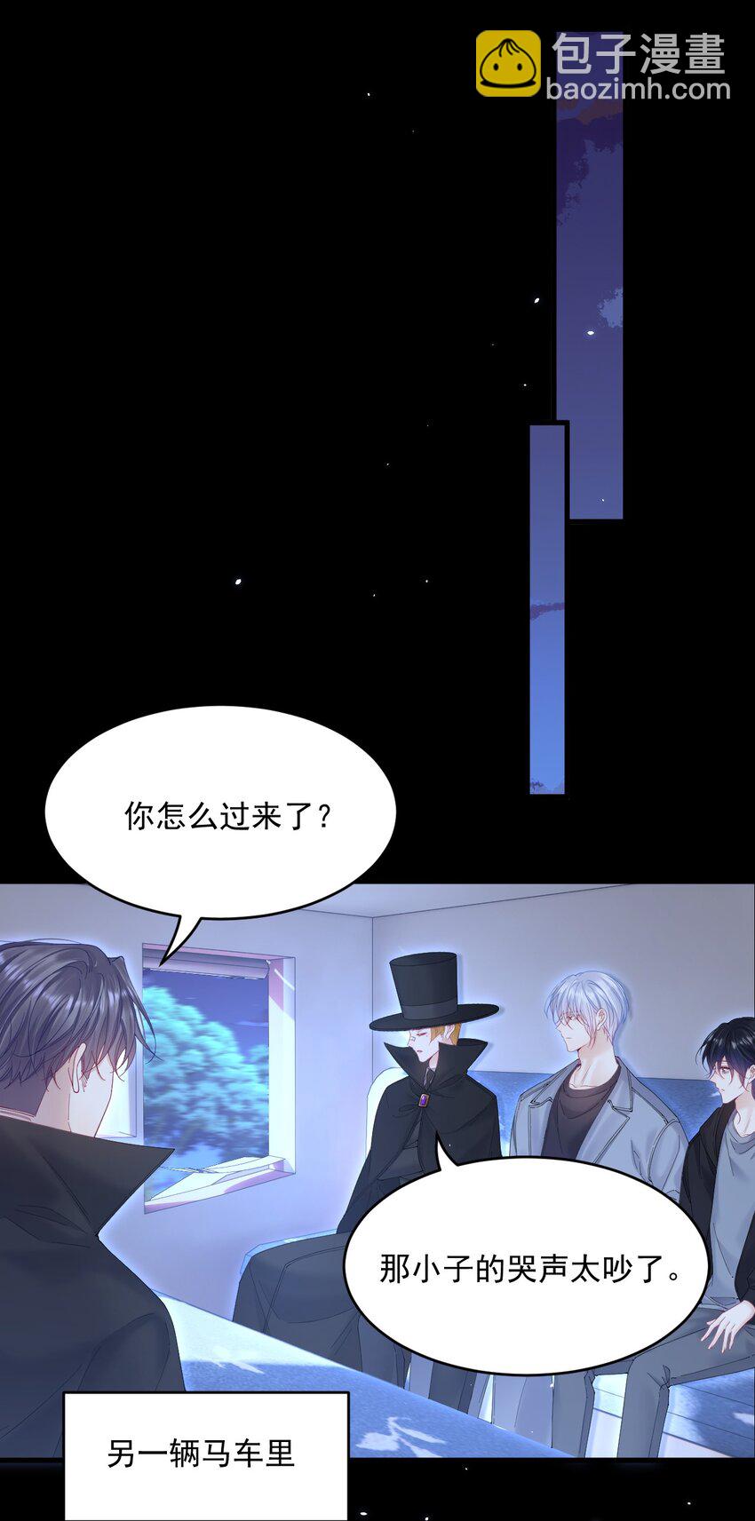 218话 最终章倒计时（五）-第224话