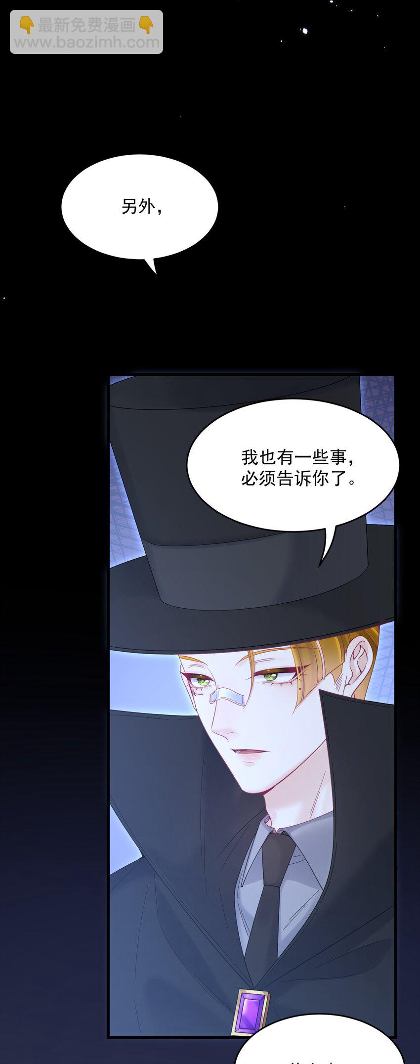 218话 最终章倒计时（五）-第224话