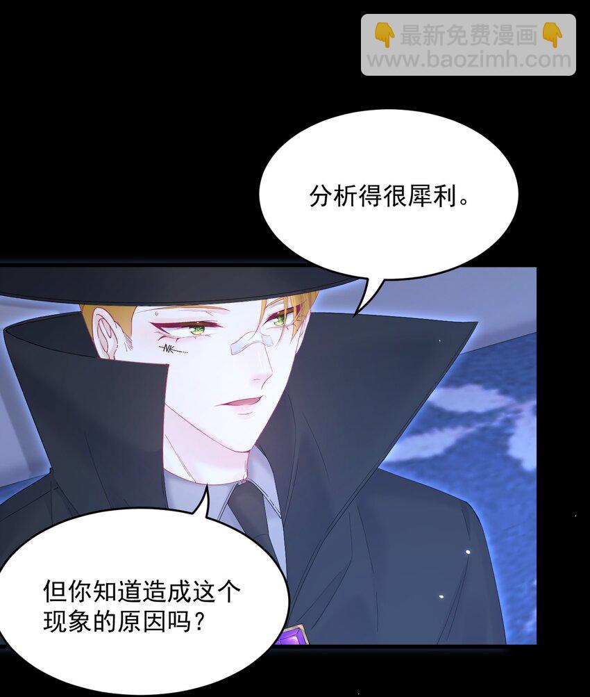 218话 最终章倒计时（五）-第224话