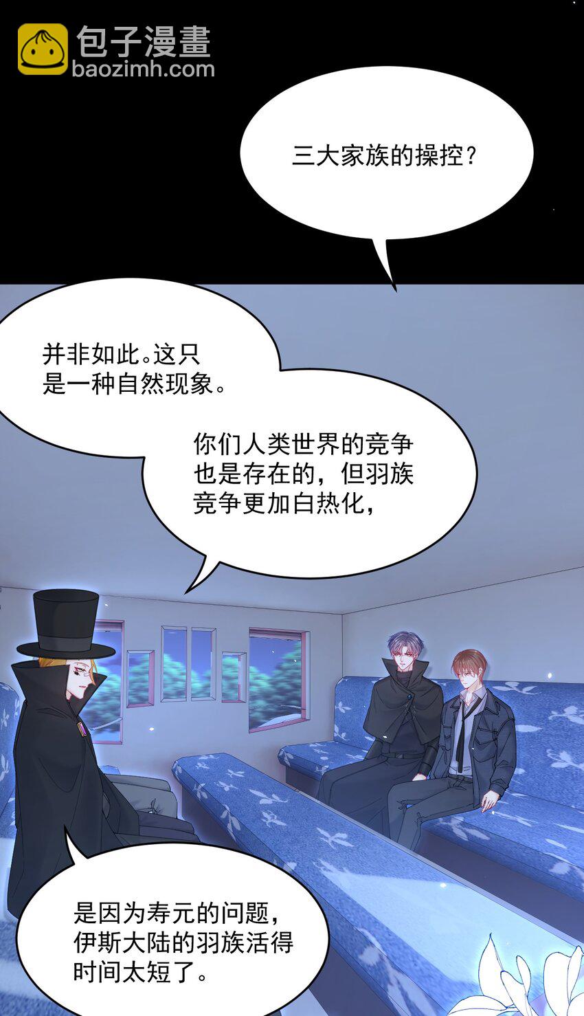 218话 最终章倒计时（五）-第224话