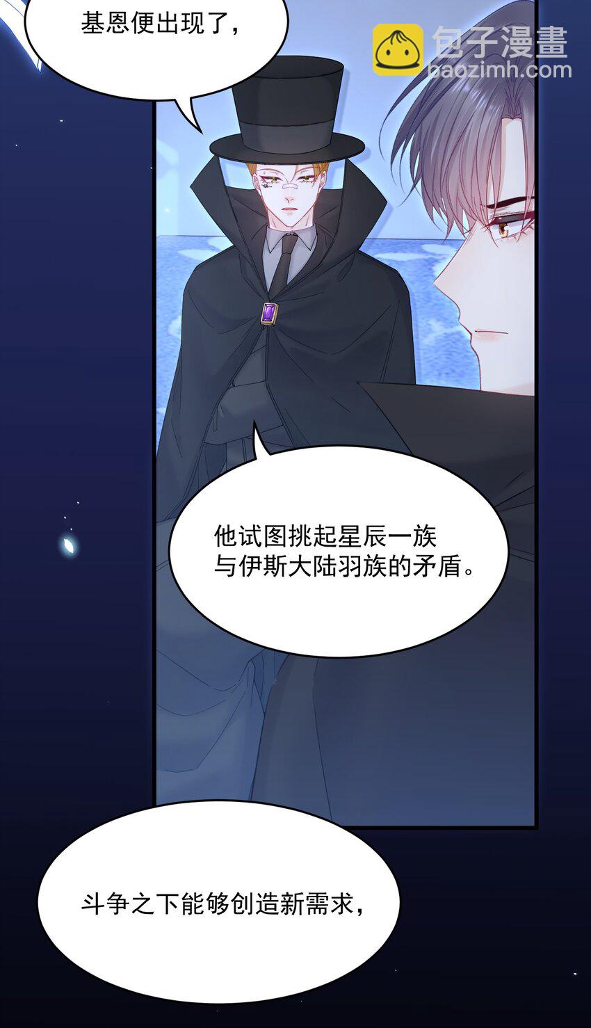218话 最终章倒计时（五）-第224话