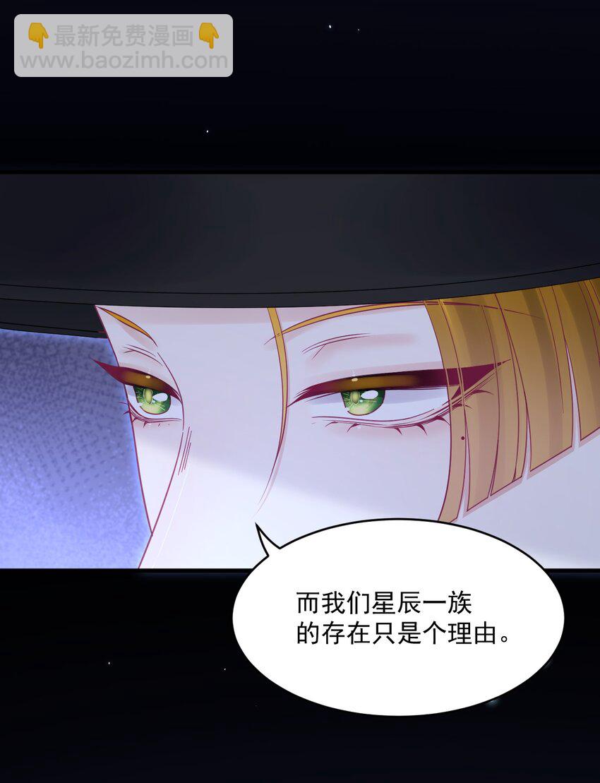 218话 最终章倒计时（五）-第224话