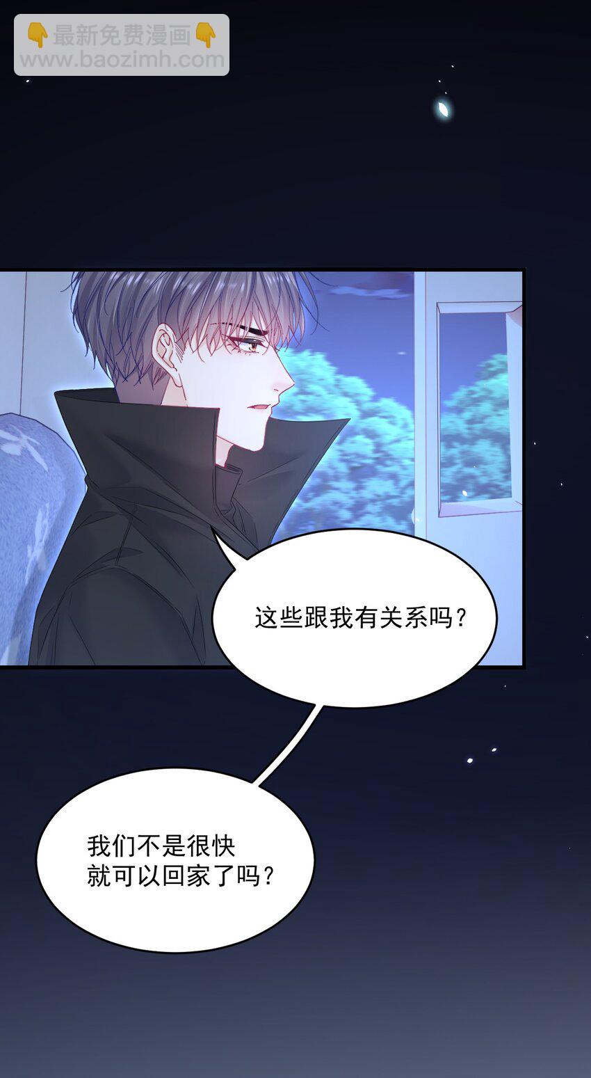 218话 最终章倒计时（五）-第224话