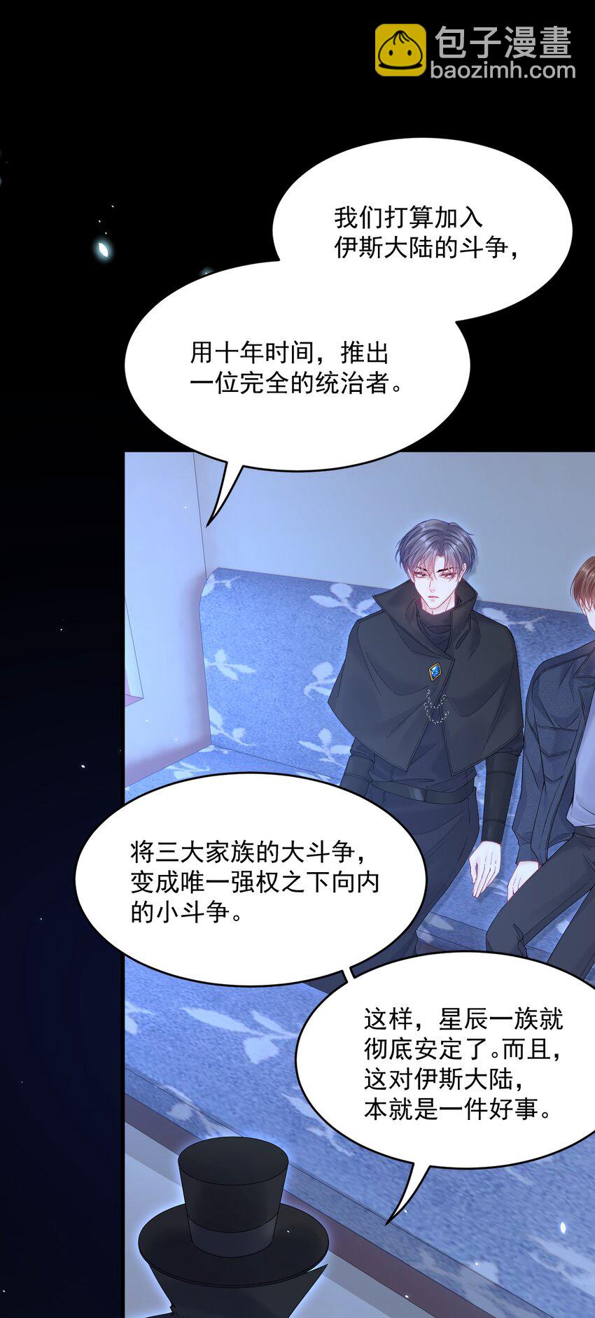 218话 最终章倒计时（五）-第224话