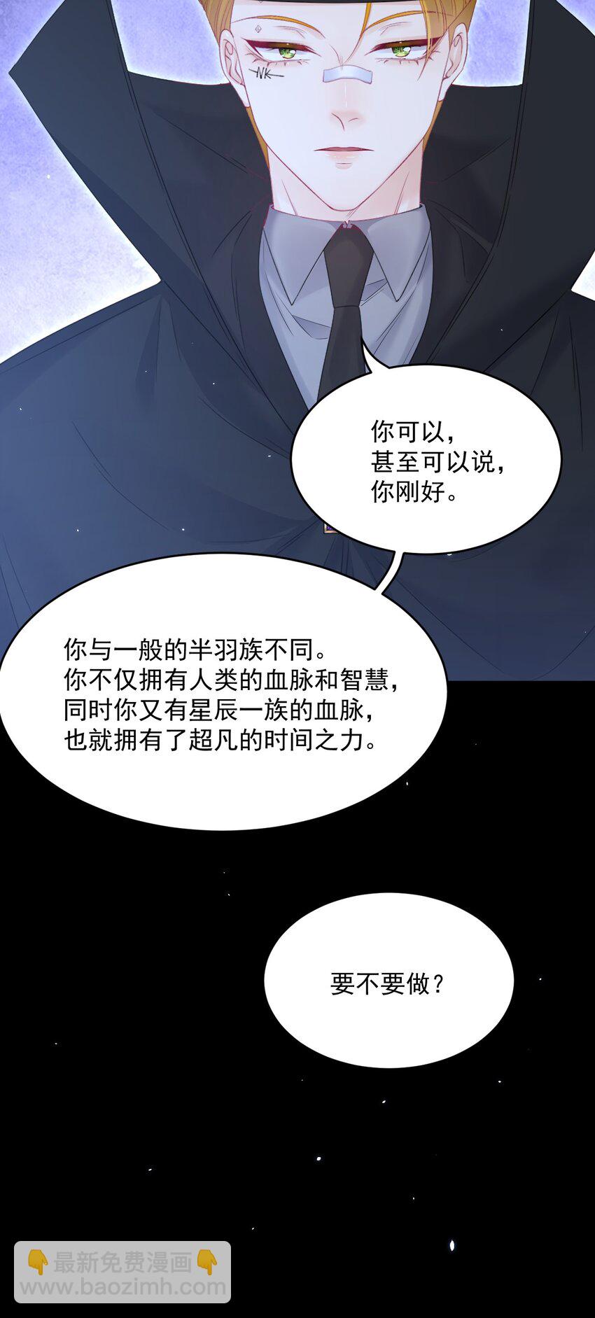 218话 最终章倒计时（五）-第224话