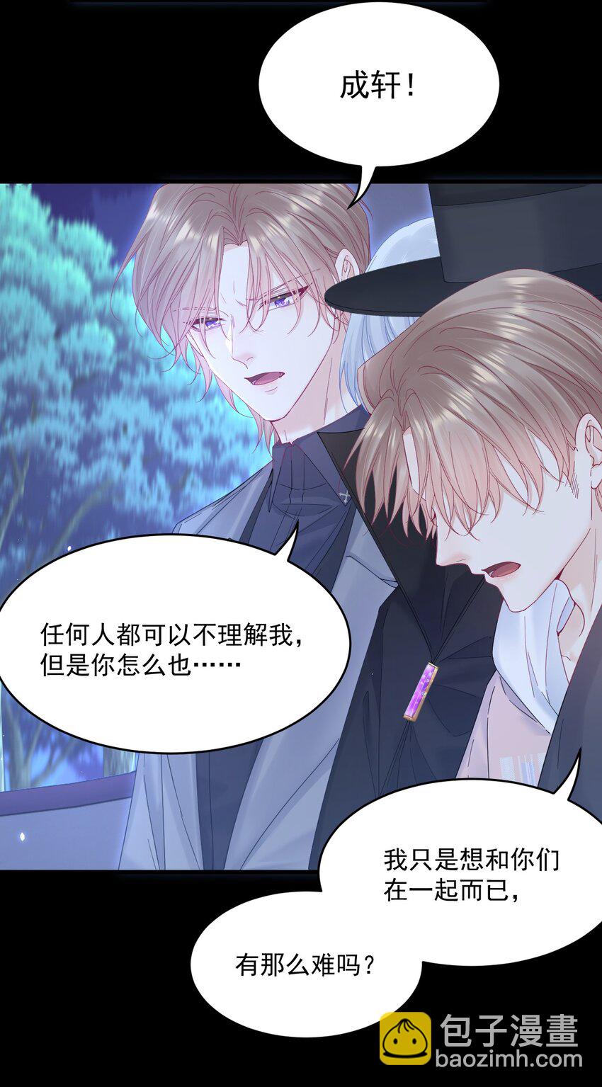 218话 最终章倒计时（五）-第224话