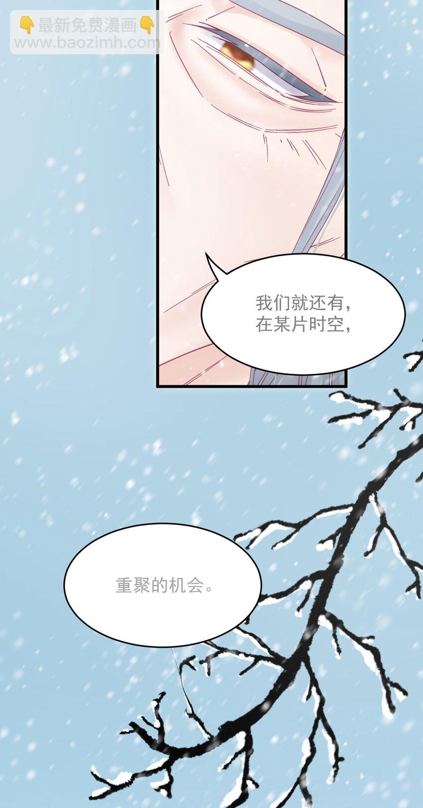 220话 最终章倒计时（三）-第226话