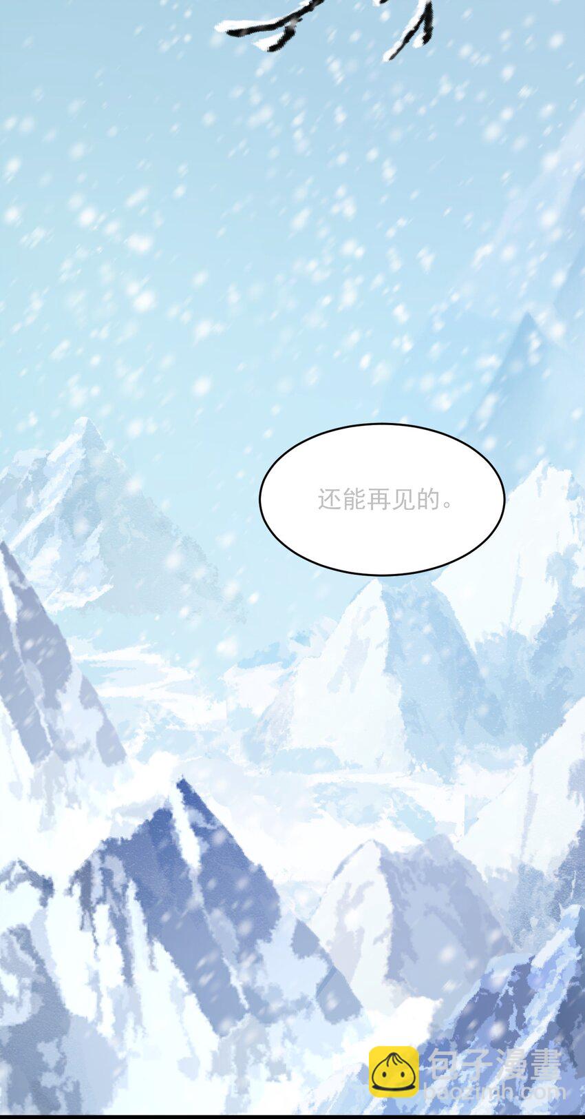 220话 最终章倒计时（三）-第226话