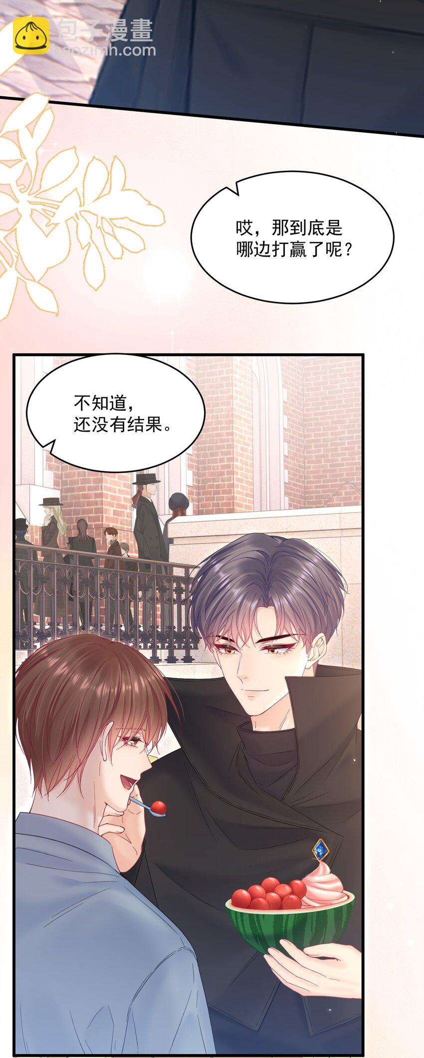 220话 最终章倒计时（三）-第226话