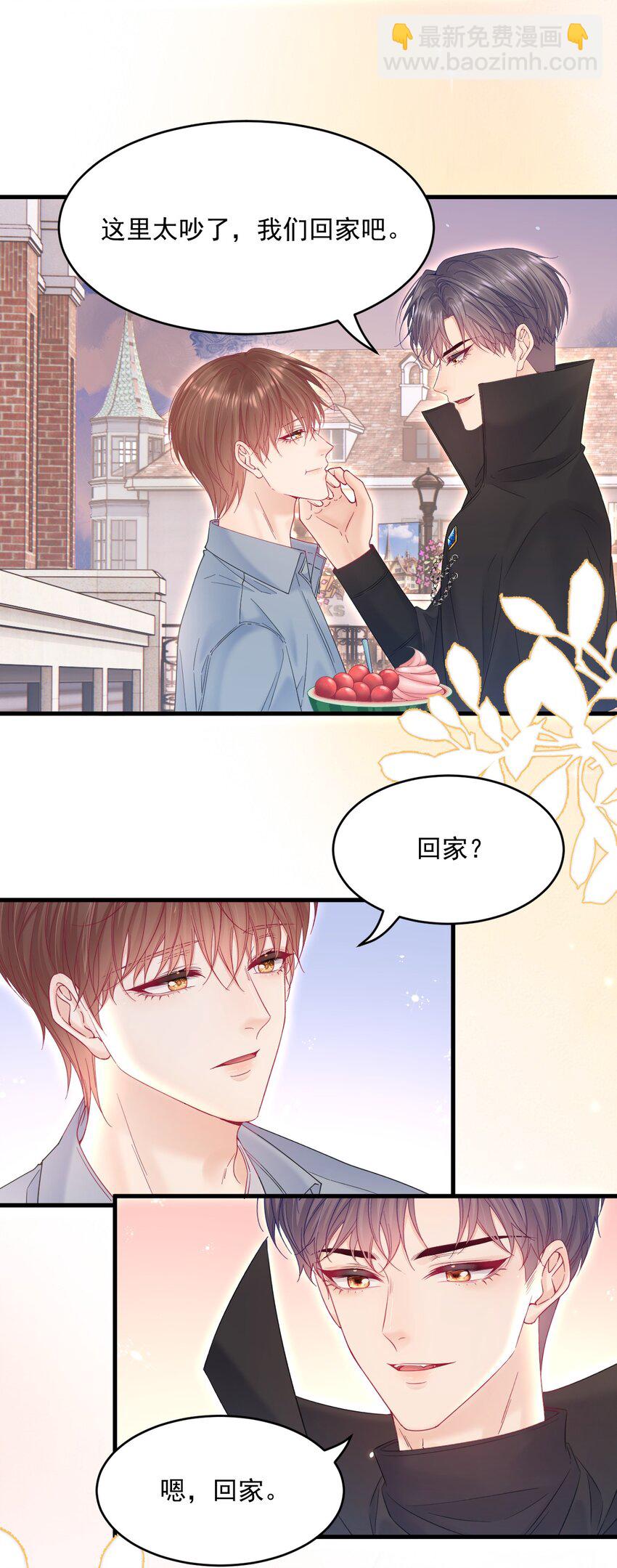 220话 最终章倒计时（三）-第226话