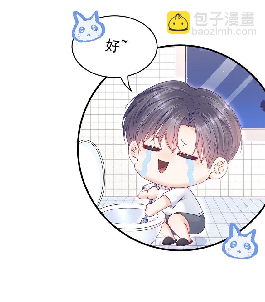 220话 最终章倒计时（三）-第226话