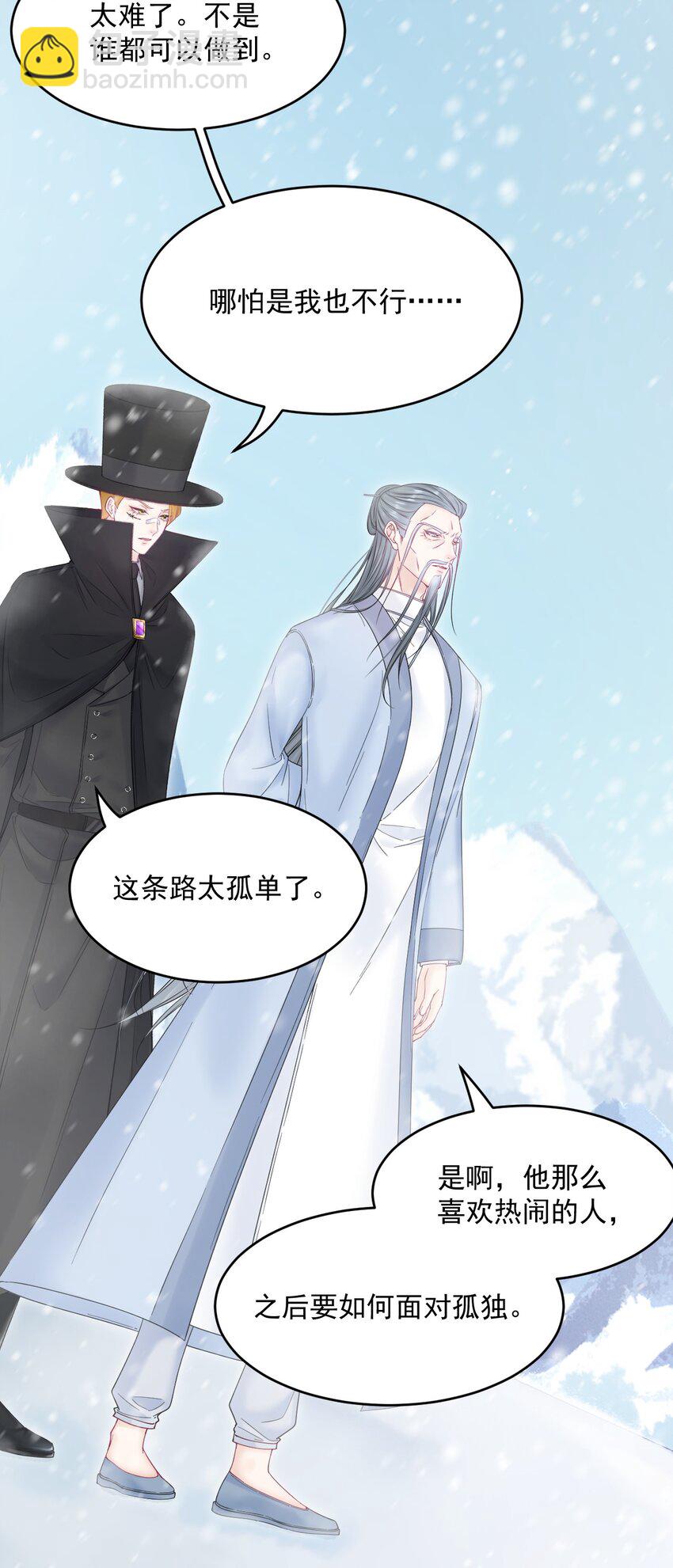 220话 最终章倒计时（三）-第226话