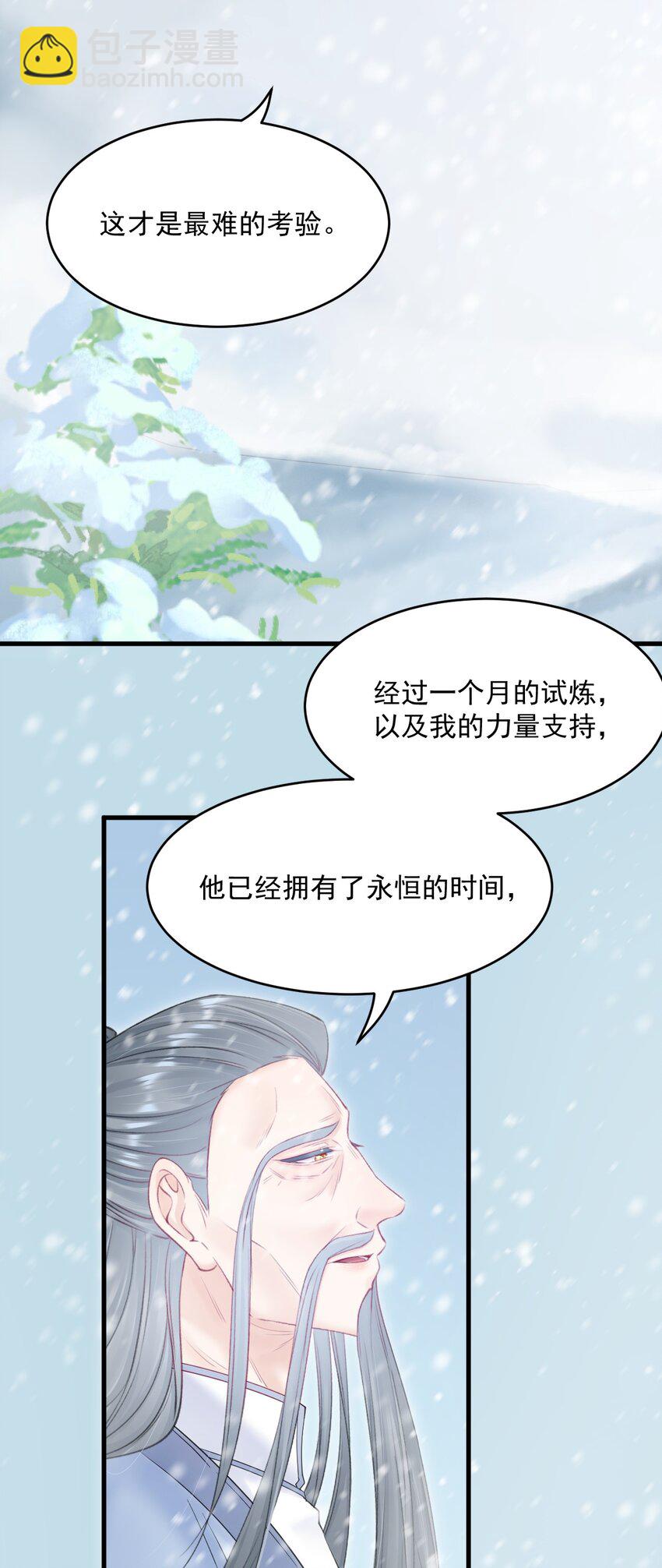220话 最终章倒计时（三）-第226话