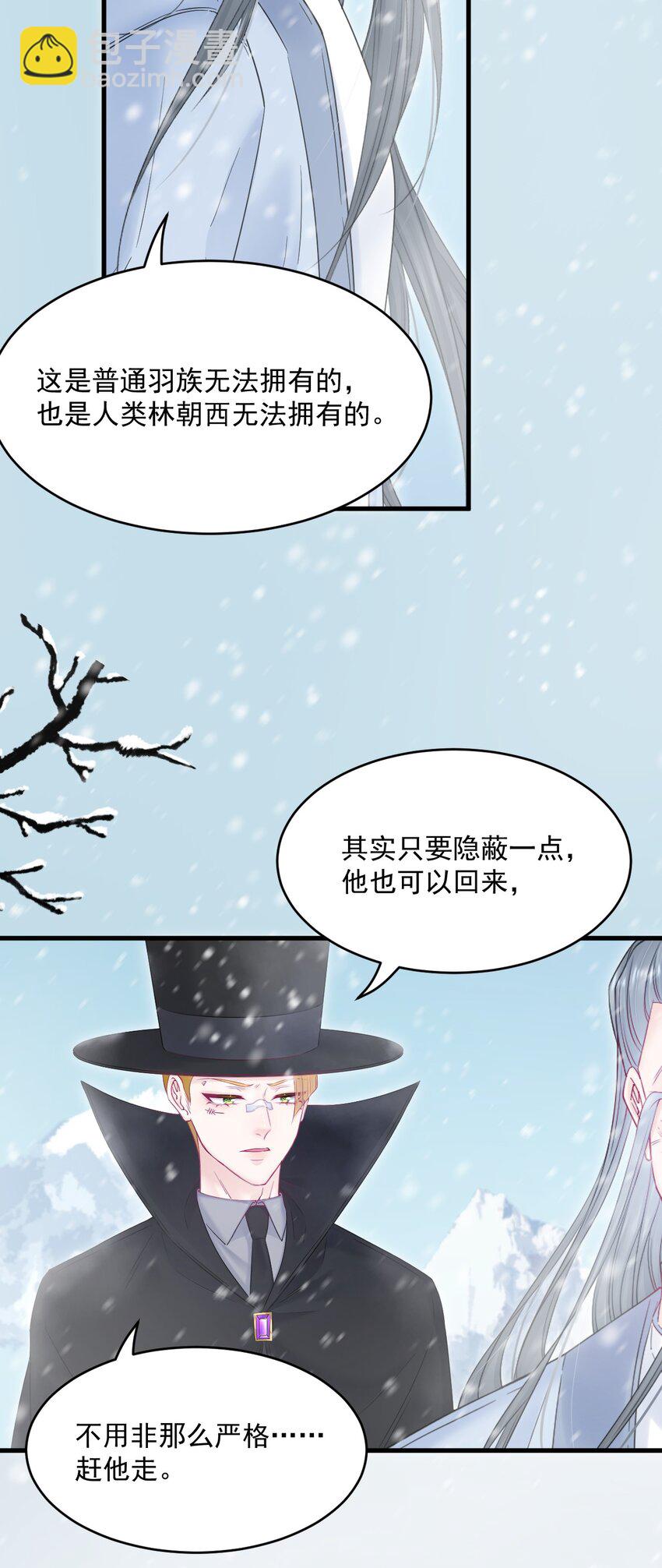220话 最终章倒计时（三）-第226话