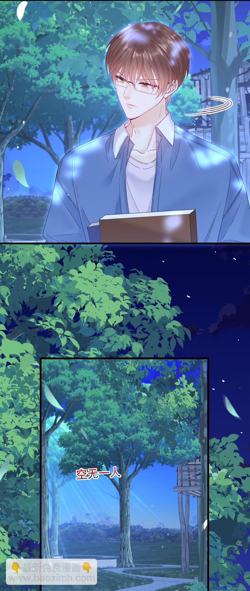 222话 最终章倒计时（一）-第228话