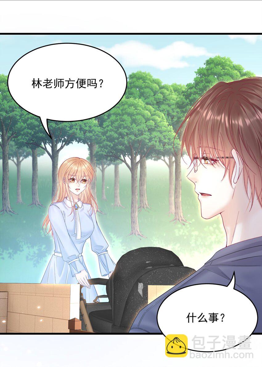 222话 最终章倒计时（一）-第228话