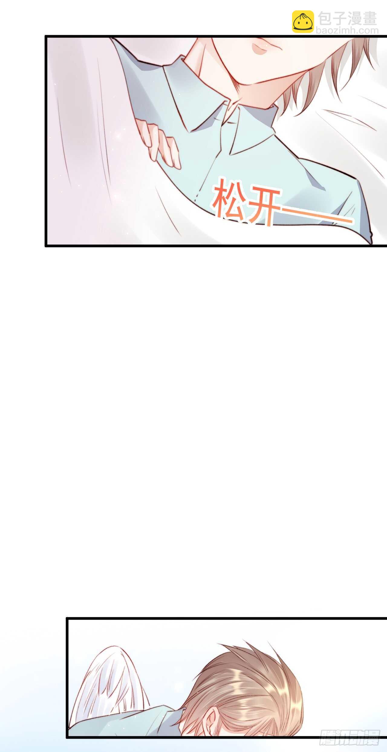第23话  阿巴阿巴-第24话