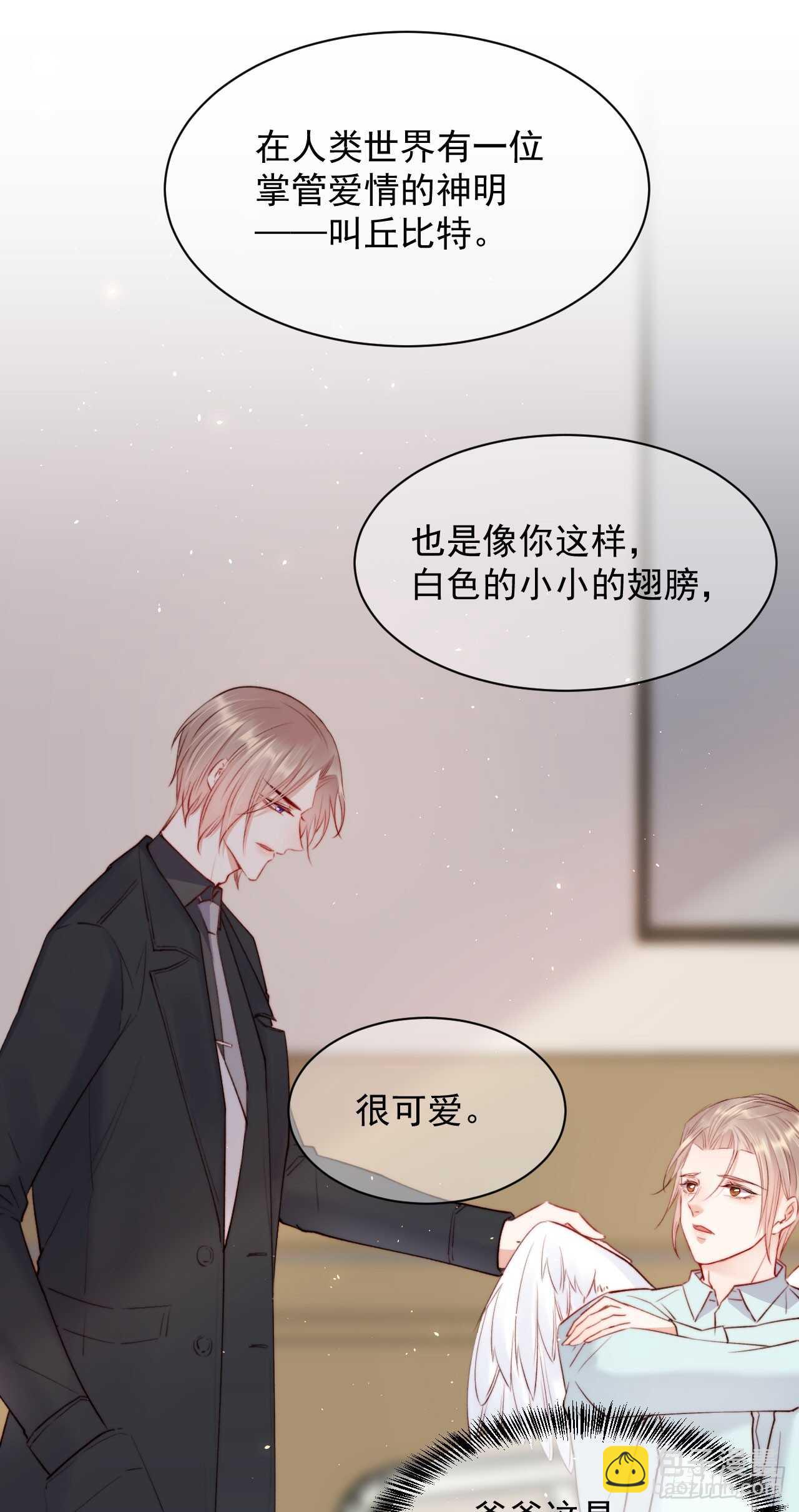 第23话  阿巴阿巴-第24话