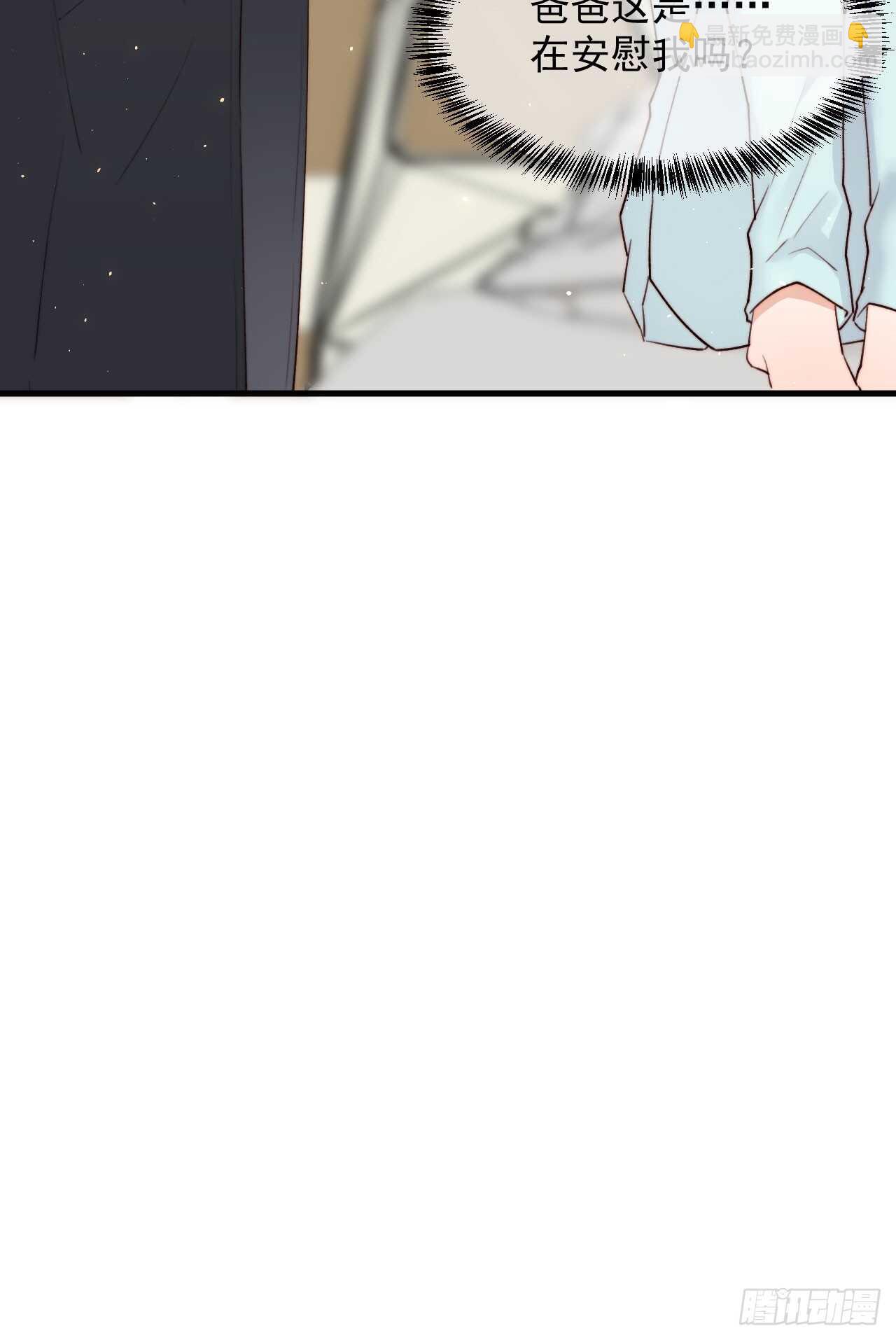 第23话  阿巴阿巴-第24话