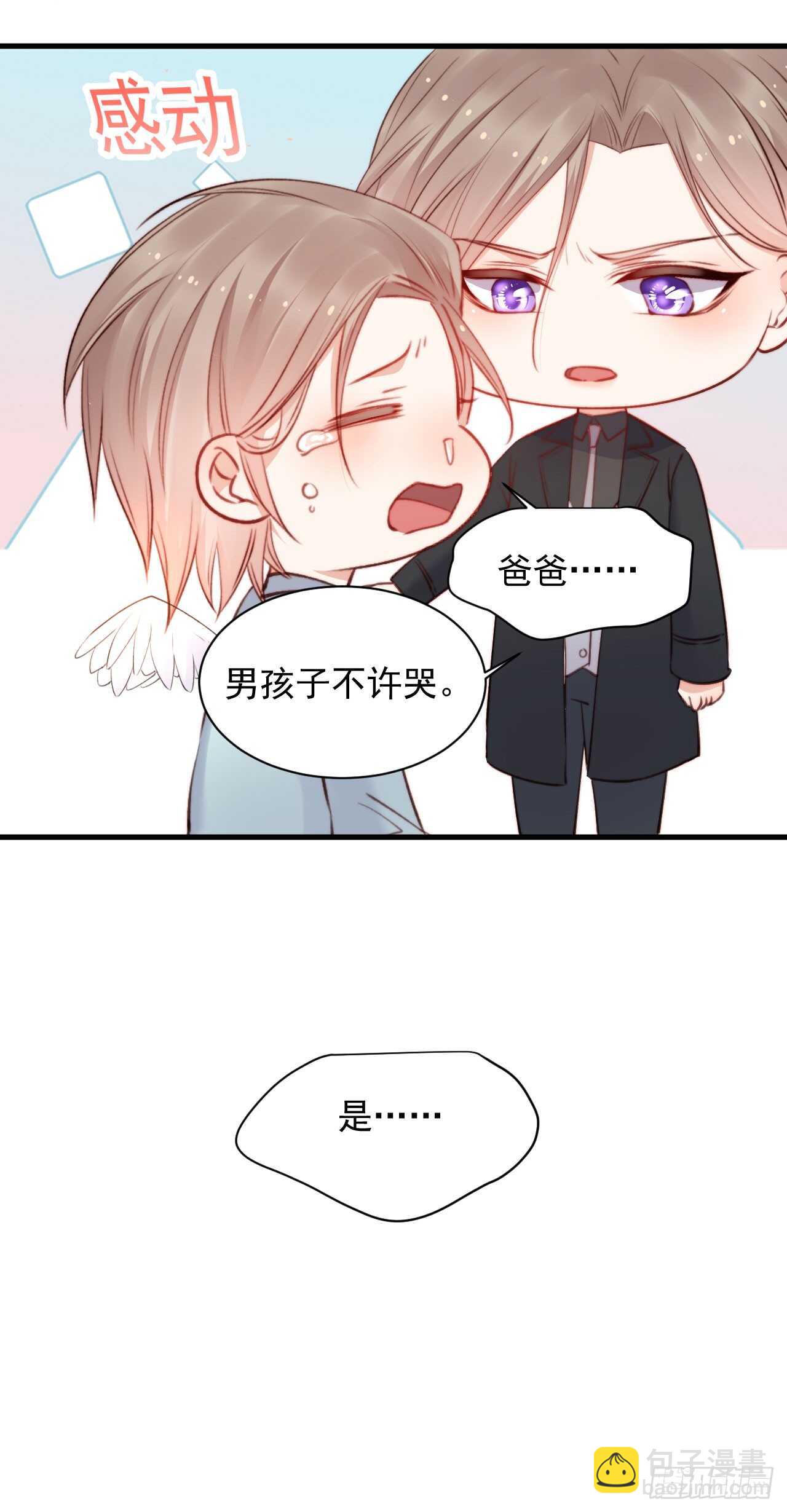 第23话  阿巴阿巴-第24话