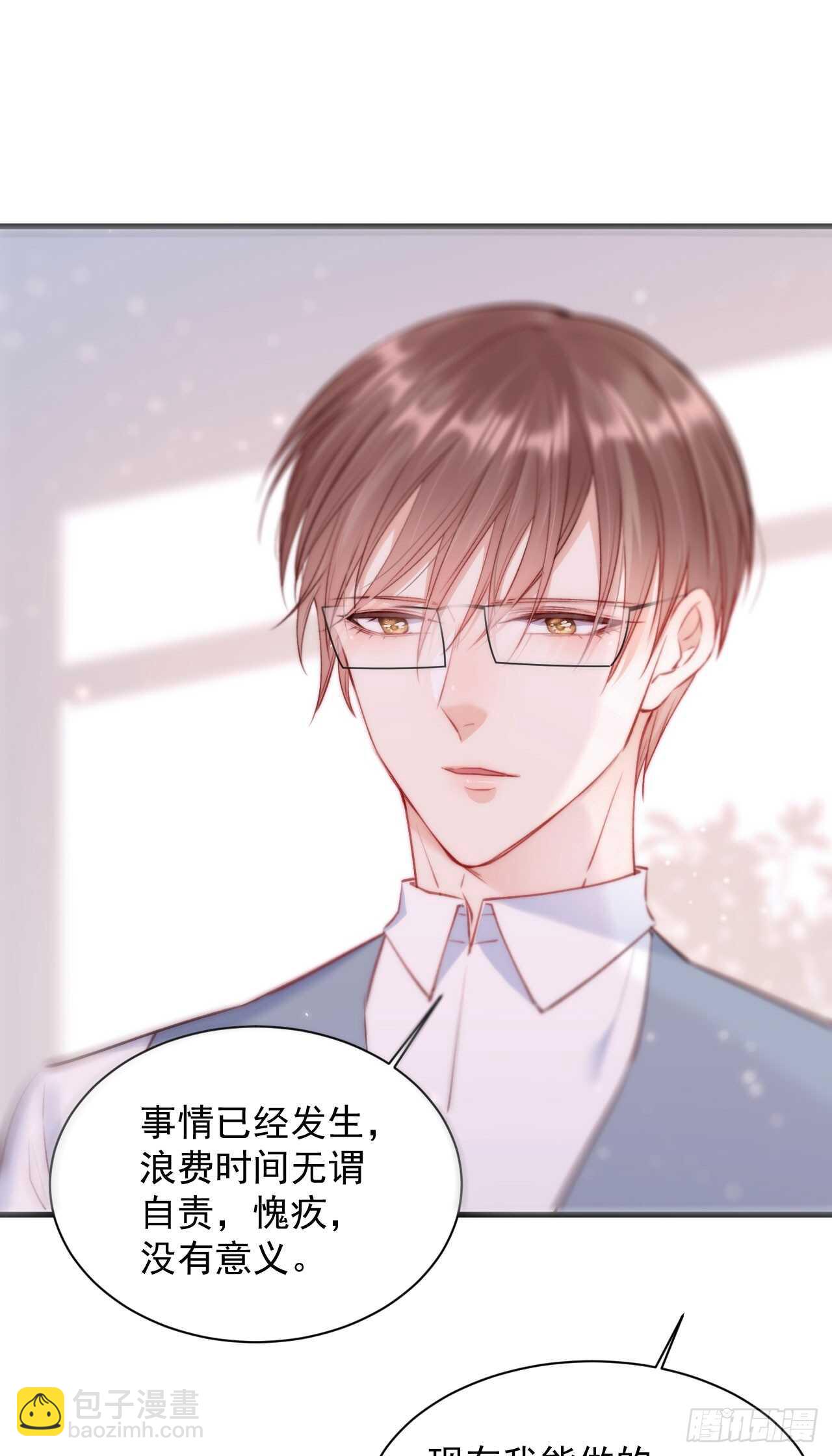 第23话  阿巴阿巴-第24话