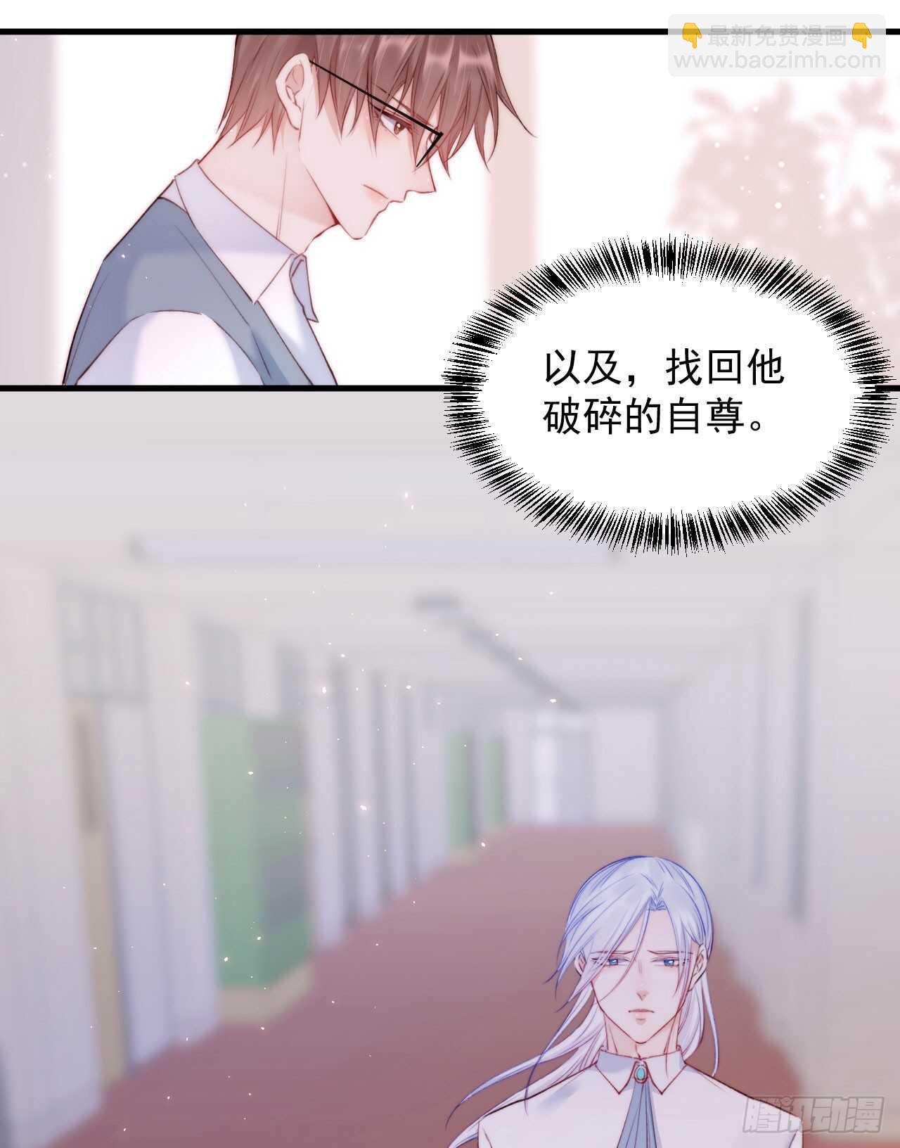 第23话  阿巴阿巴-第24话
