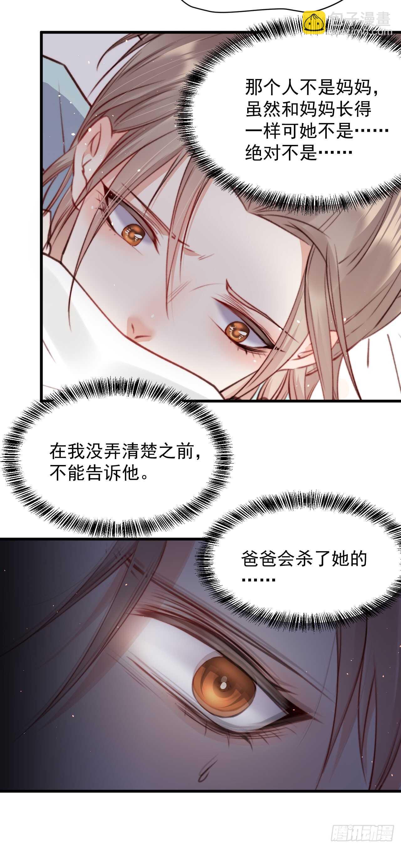第23话  阿巴阿巴-第24话
