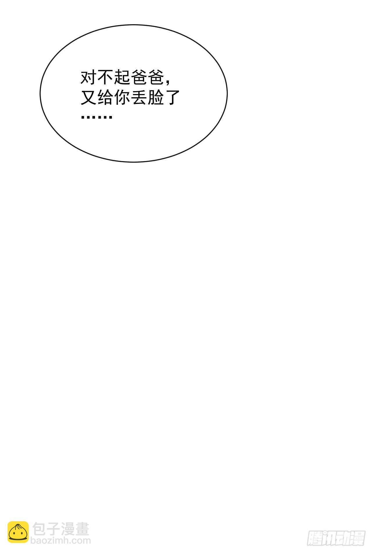 第23话  阿巴阿巴-第24话