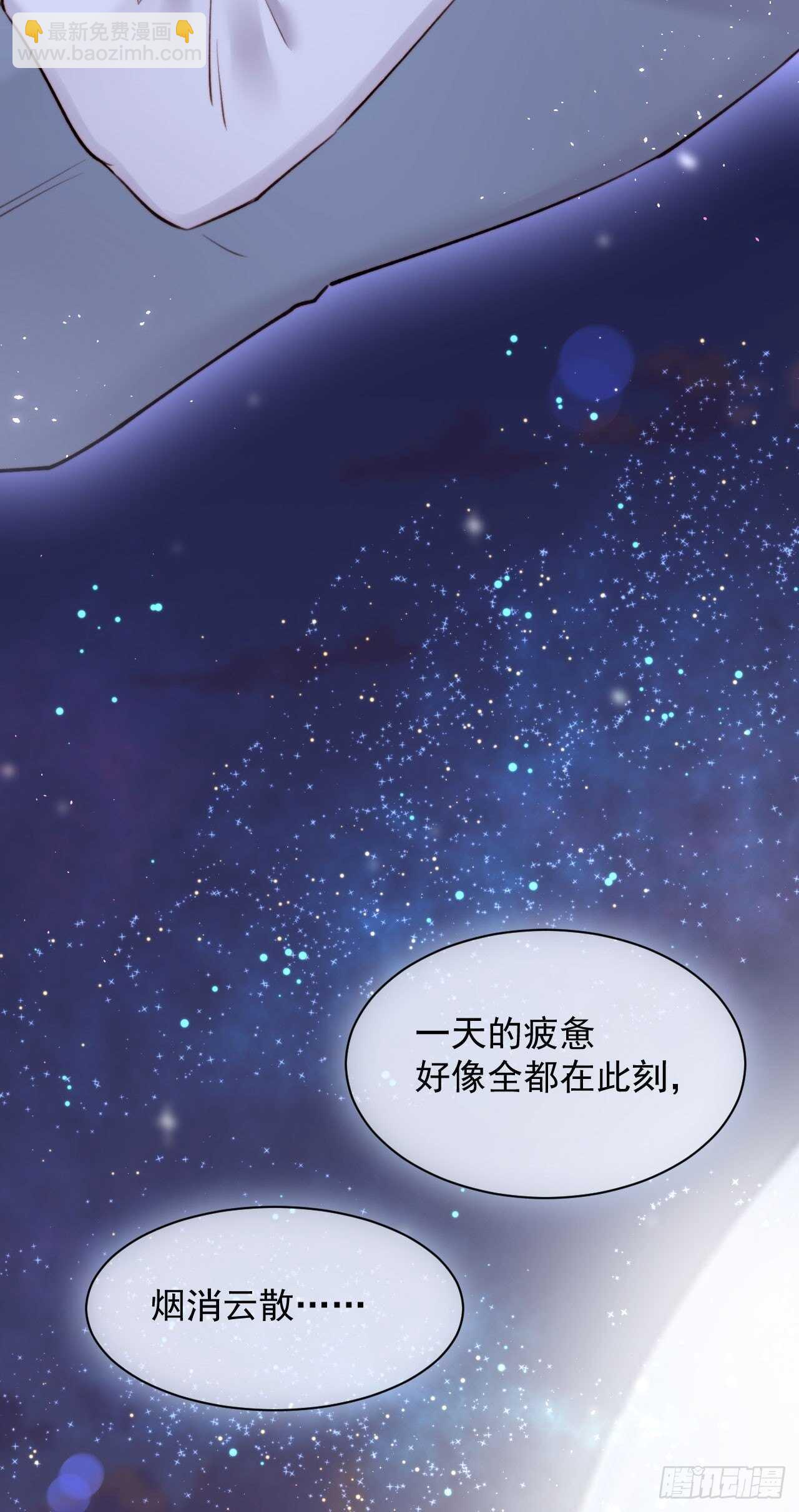 第25话 情难自禁-第26话