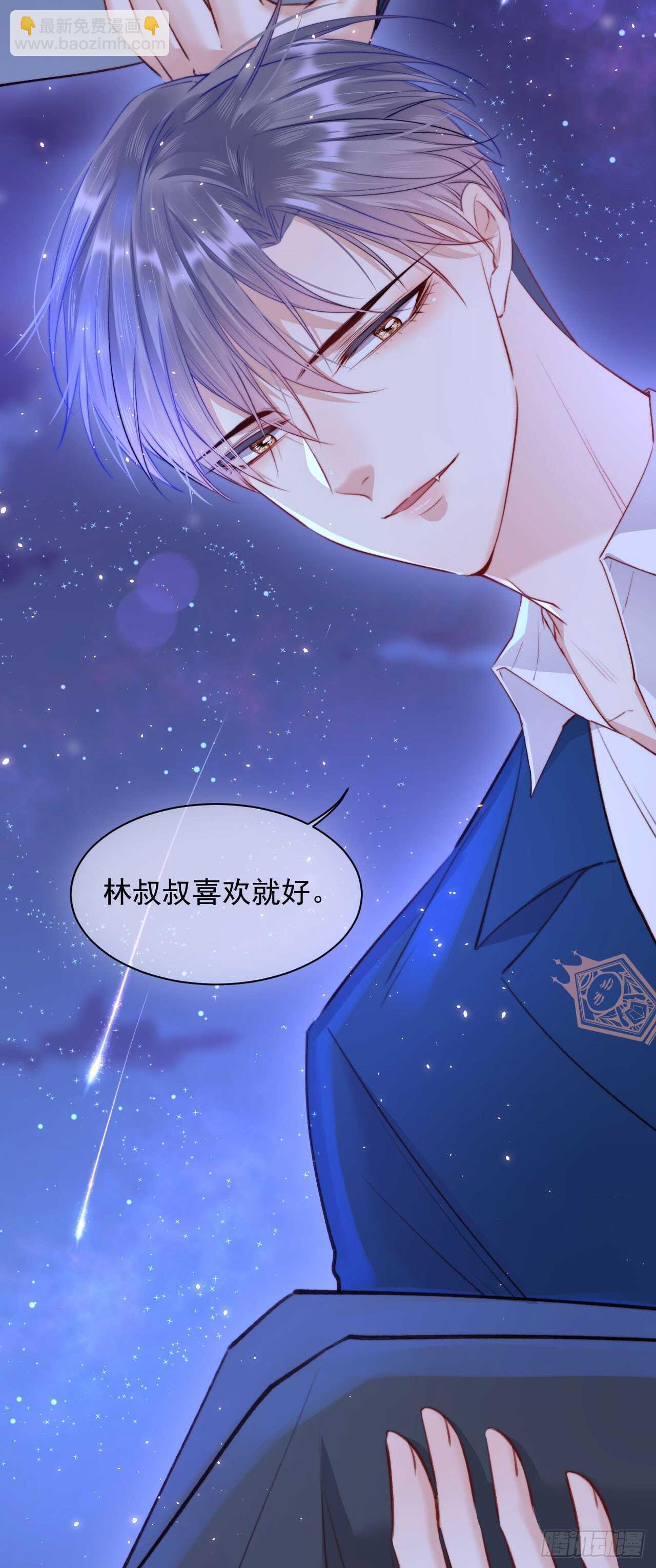 第25话 情难自禁-第26话