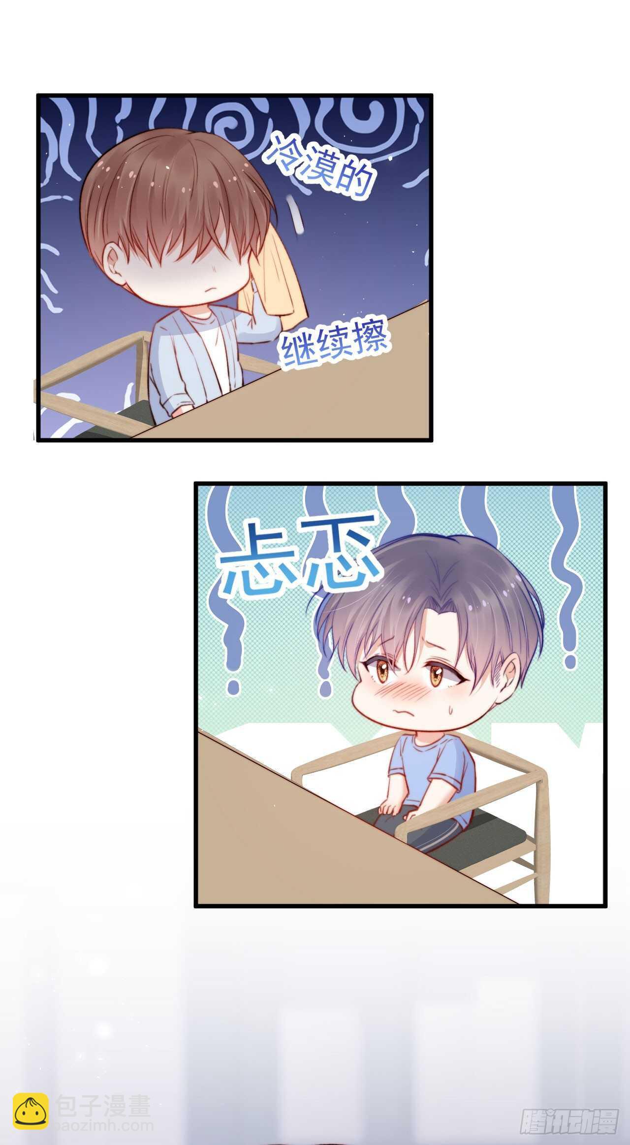 第27话  独一份的喜欢-第28话