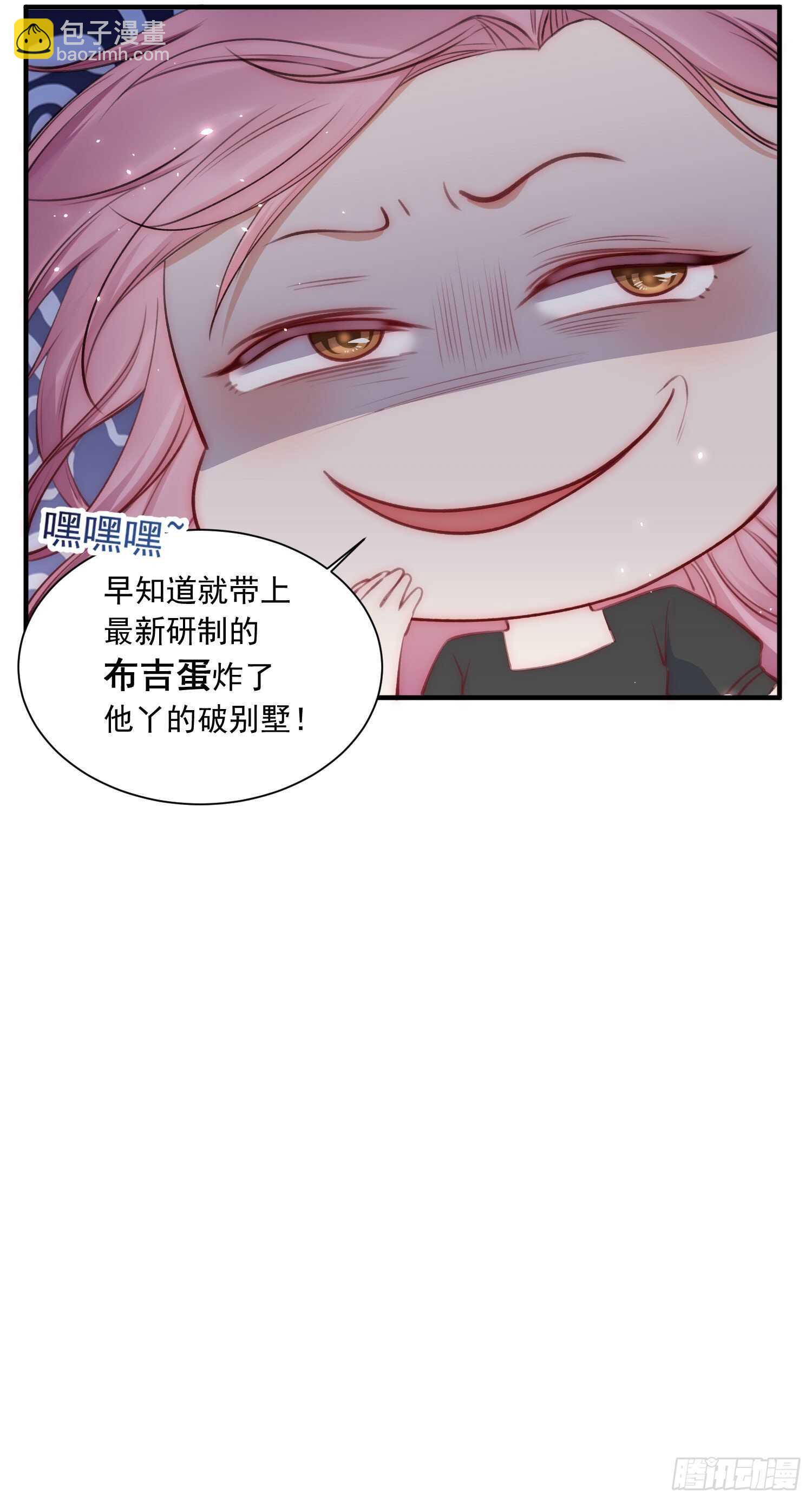 第29话 与你一般悸动-第30话