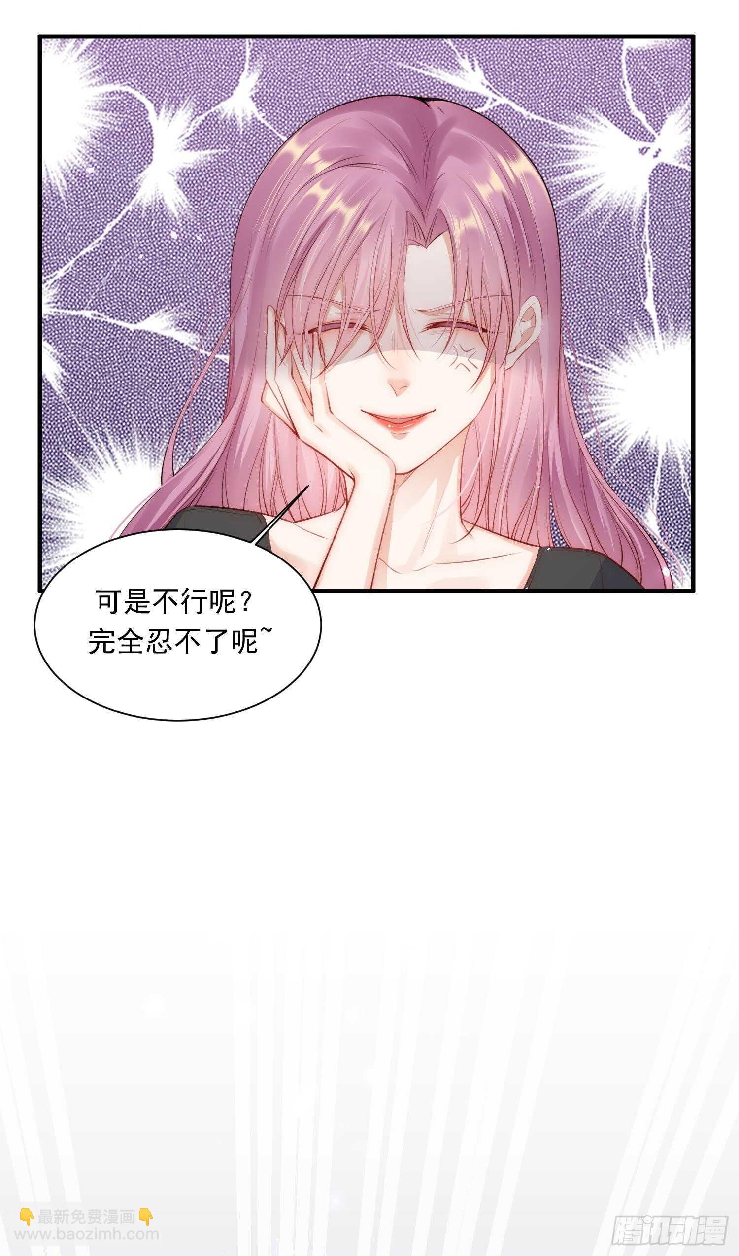 第29话 与你一般悸动-第30话