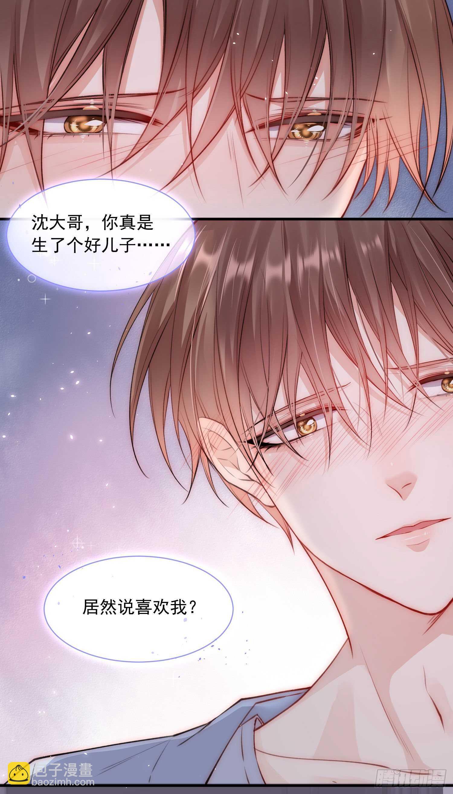 第29话 与你一般悸动-第30话