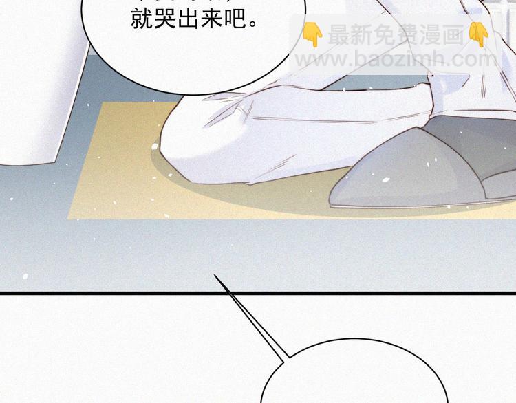 第3话 血脉觉醒(1/2)-第4话