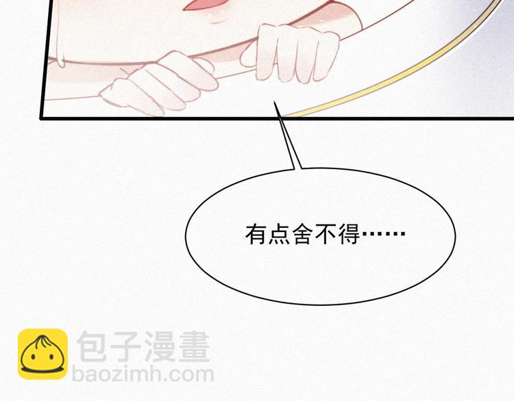第3话 血脉觉醒(1/2)-第4话