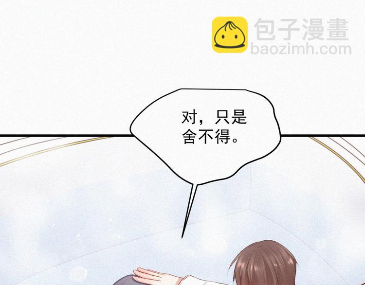 第3话 血脉觉醒(1/2)-第4话