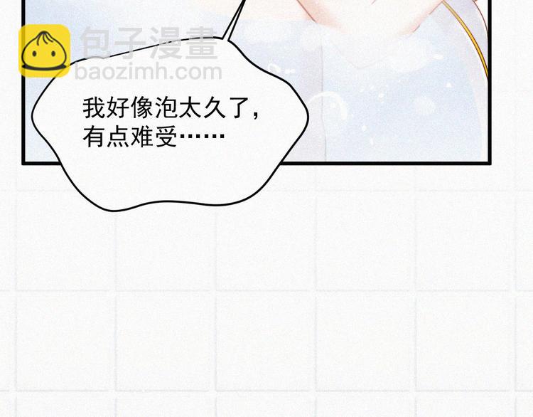 第3话 血脉觉醒(1/2)-第4话
