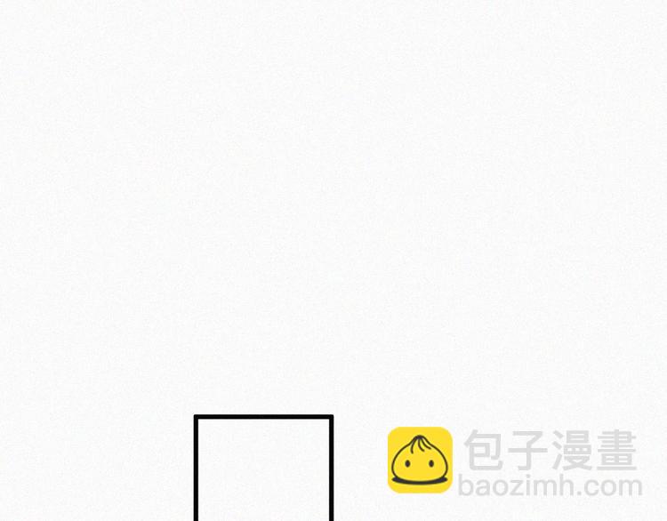 第3话 血脉觉醒(1/2)-第4话
