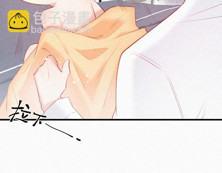 第3话 血脉觉醒(1/2)-第4话