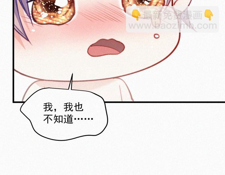 第3话 血脉觉醒(1/2)-第4话